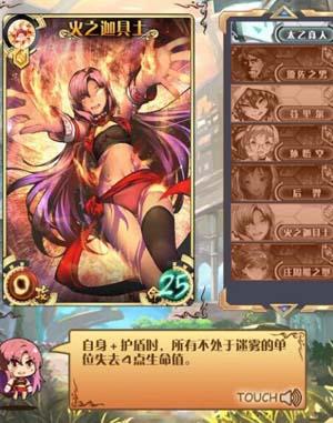 高手进阶 神代梦华谭烧烤跑酷流卡组