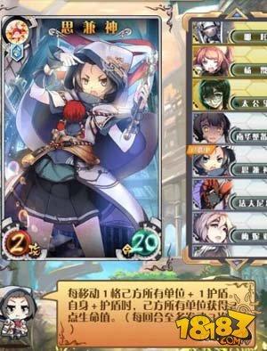 高手进阶 神代梦华谭烧烤跑酷流卡组