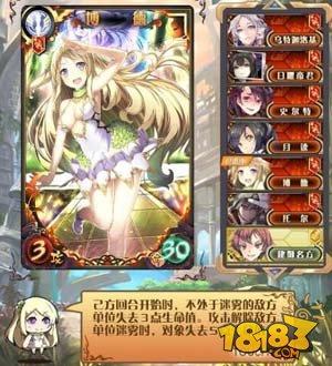 高手進(jìn)階 神代夢華譚老君開天燒烤流卡組