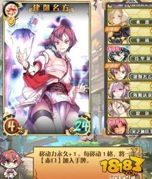 高手進階 神代夢華譚托塔天王卡組