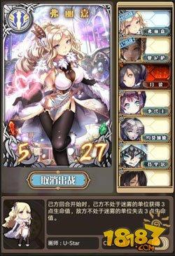 燒血流特化向 神代夢(mèng)華譚黑屏流卡組