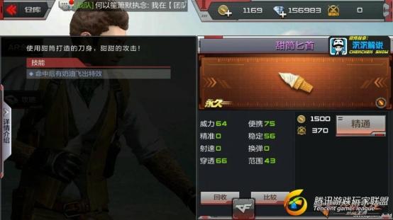 【沉沉记】甜筒匕首全面测评，舌尖上的冰淇淋_201774224123
