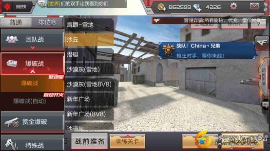 Screenshot_2017-07-20-17-41-21