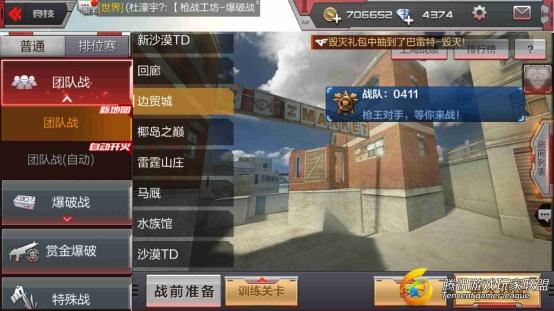 Screenshot_2017-07-21-14-18-29