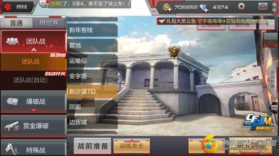 Screenshot_2017-07-21-14-18-46
