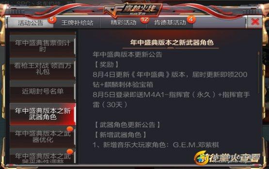 Screenshot_2017-08-01-05-19-27.jpg