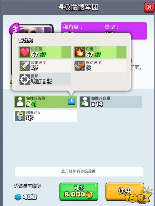 皇室戰(zhàn)爭新手2v2對戰(zhàn)技巧詳解 快速了解2v2對戰(zhàn)