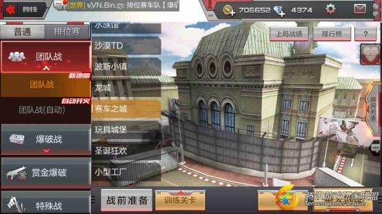 Screenshot_2017-07-21-14-18-59