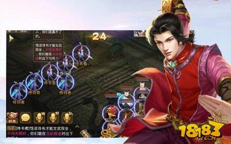问道手游飘渺仙府副本详细解读