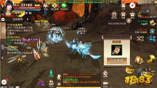 轩辕传奇手游皇帝宝藏怎么玩 皇帝宝藏任务攻略