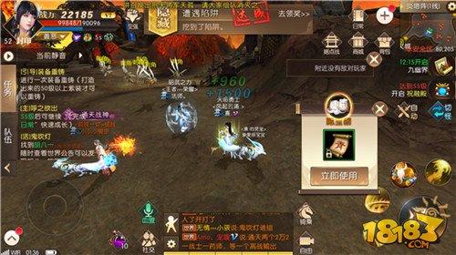 轩辕传奇手游皇帝宝藏怎么玩 皇帝宝藏任务攻略