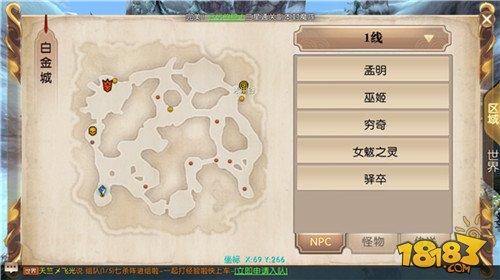 轩辕传奇手游皇帝宝藏怎么玩 皇帝宝藏任务攻略