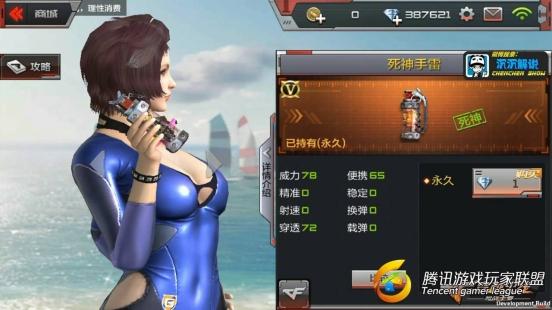 【沉沉記】超強威力堪比C4？死[00_00_31][20170720-081724-0]