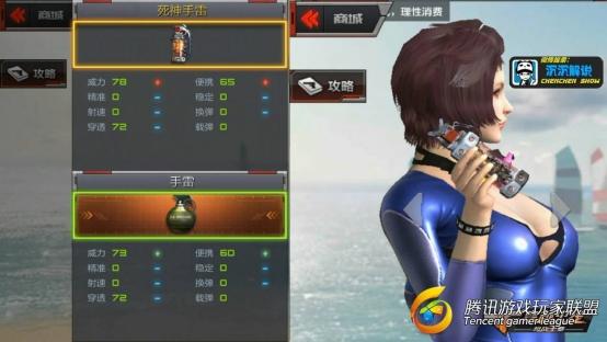 【沉沉記】超強威力堪比C4？死[00_02_23][20170720-082210-2]
