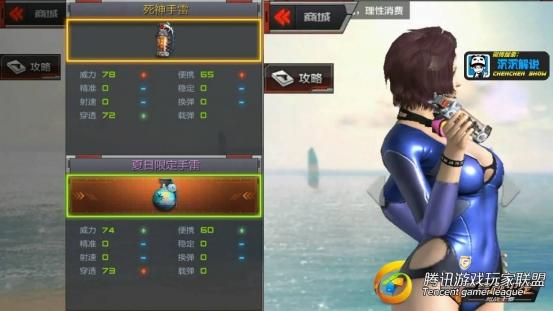【沉沉記】超強威力堪比C4？死[00_02_38][20170720-082323-3]