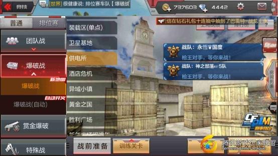 Screenshot_2017-07-22-18-20-48