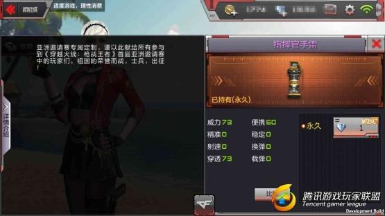 Screenshot_2017-08-02-08-22-53-861_com