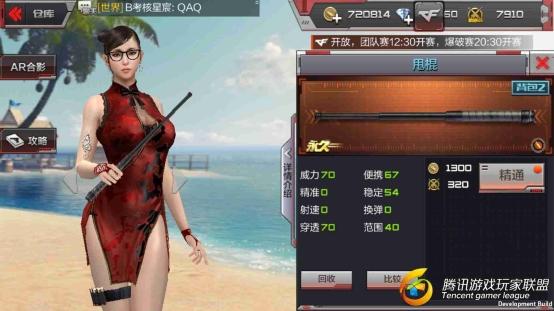 Screenshot_2017-08-02-00-09-05