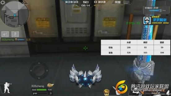 【沉沉记】斩魔剑-天使全面测评[20170720-0051510]
