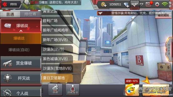 Screenshot_2017-07-28-16-29-00
