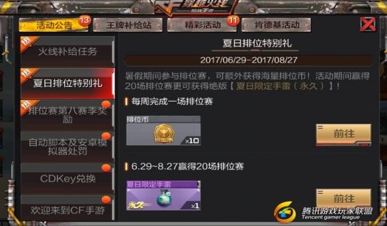 Screenshot_2017-08-08-17-30-53.jpg