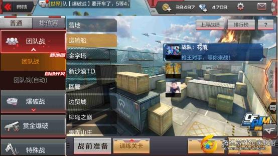 Screenshot_2017-07-25-16-26-13
