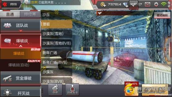 Screenshot_2017-08-03-23-11-26