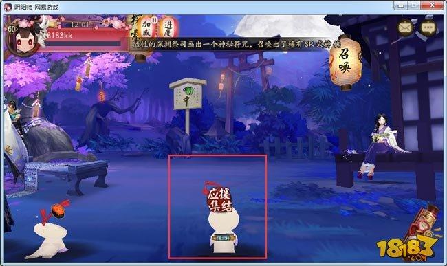 阴阳师集结为崽而战玩法规则和奖励说明