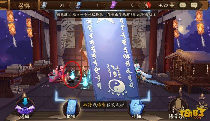 陰陽師8月份神秘符咒圖案畫符圖文教程