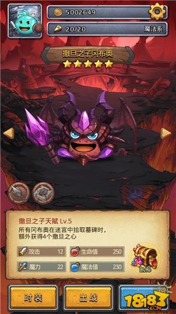 不思议迷宫地狱边境隐藏冈布奥获取途径详解