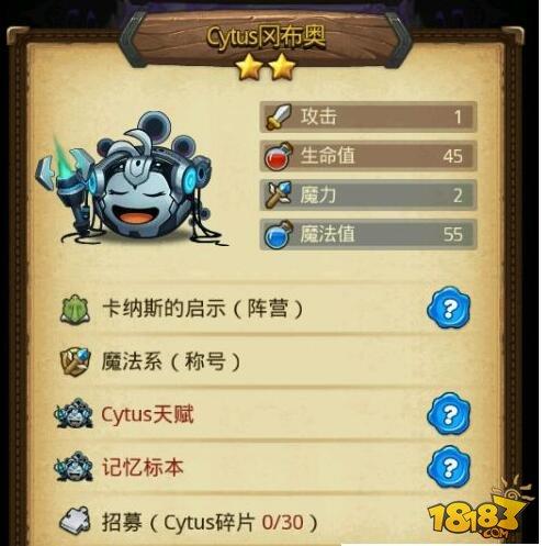 不思議迷宮cytus岡布奧獲取詳解 cytus岡布奧怎么得