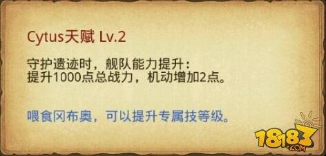 不思議迷宮cytus岡布奧獲取詳解 cytus岡布奧怎么得