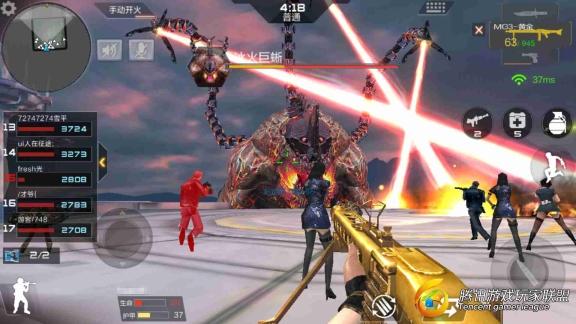 Screenshot_2017-08-07-14-36-56-945_com.tencent.tm