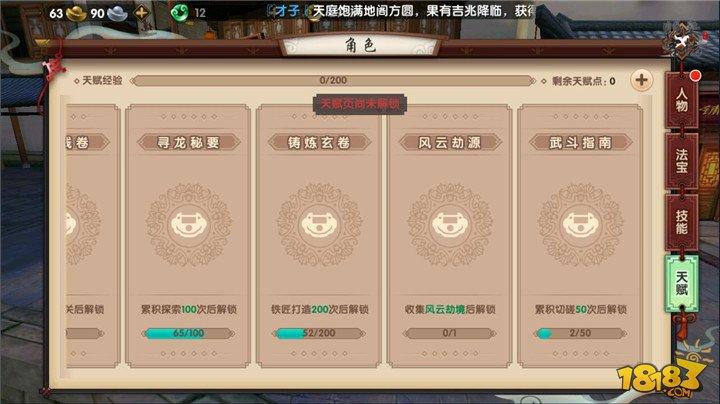 寻仙手游怎么PK？五种PVP方式供您选择