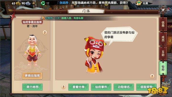 寻仙手游怎么PK？五种PVP方式供您选择