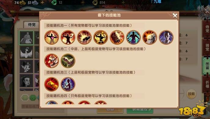 如何快速登上排行榜 寻仙手游战力提升要点