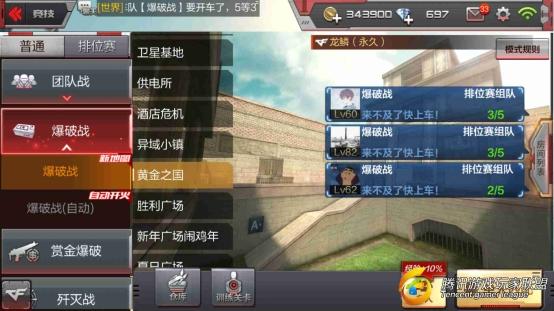 Screenshot_2017-08-09-16-00-35-588_com.tencent.tm