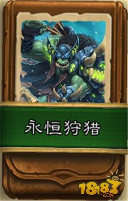 暴雪教你玩 官方欽定的冰封王座卡組一覽