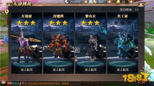 轩辕传奇手游装备选择教程 战力提升必备