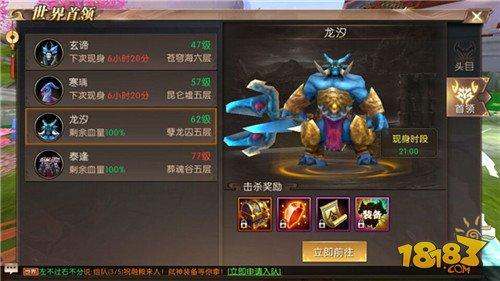 轩辕传奇手游装备选择教程 战力提升必备