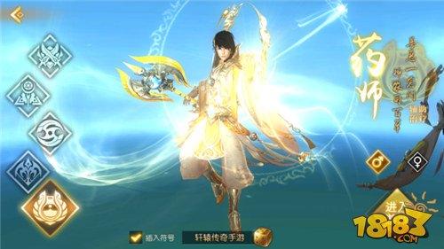 轩辕传奇手游药师灵宠选什么好 药师灵宠搭配推荐