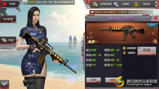 Screenshot_2017-08-06-09-51-59-821_com.tencent.tm