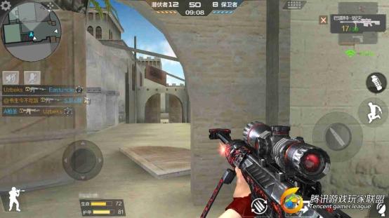 Screenshot_2017-08-06-11-45-40-098_com.tencent.tm