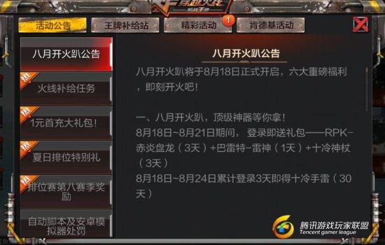 Screenshot_2017-08-15-08-24-06.jpg
