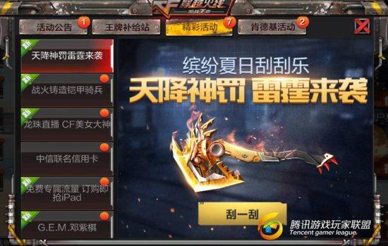 Screenshot_2017-08-15-08-22-29.jpg