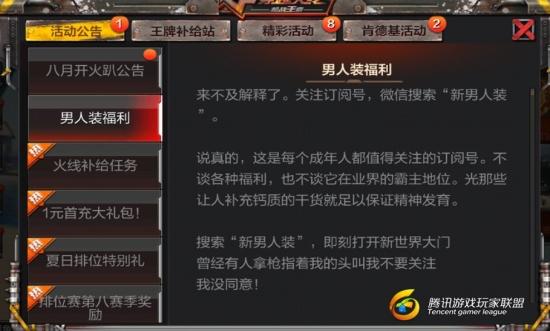 Screenshot_2017-08-15-08-22-13.jpg