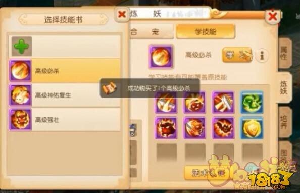 【第一视角】“续”让人眼红的逆天噬天虎已经可以参战了！