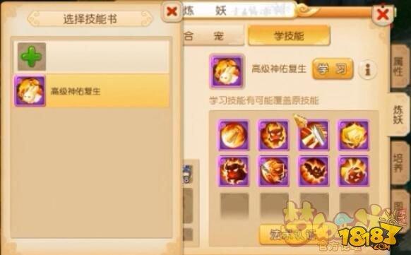 【第一视角】“续”让人眼红的逆天噬天虎已经可以参战了！