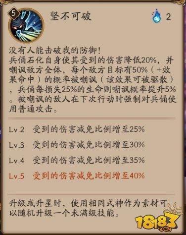 阴阳师彼岸花/兵俑式神调整补偿发放说明