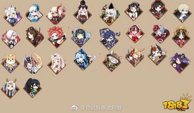 阴阳师式神应援挂件解锁 式神挂件图片汇总 